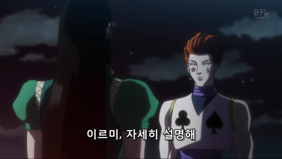 헌터X헌터) 사실 그냥 착한 삼촌 히소카_15.jpg