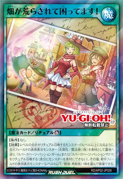 [리벤지 하츠]스파크하츠에게 맡겨줘! 포함 8장_6.webp