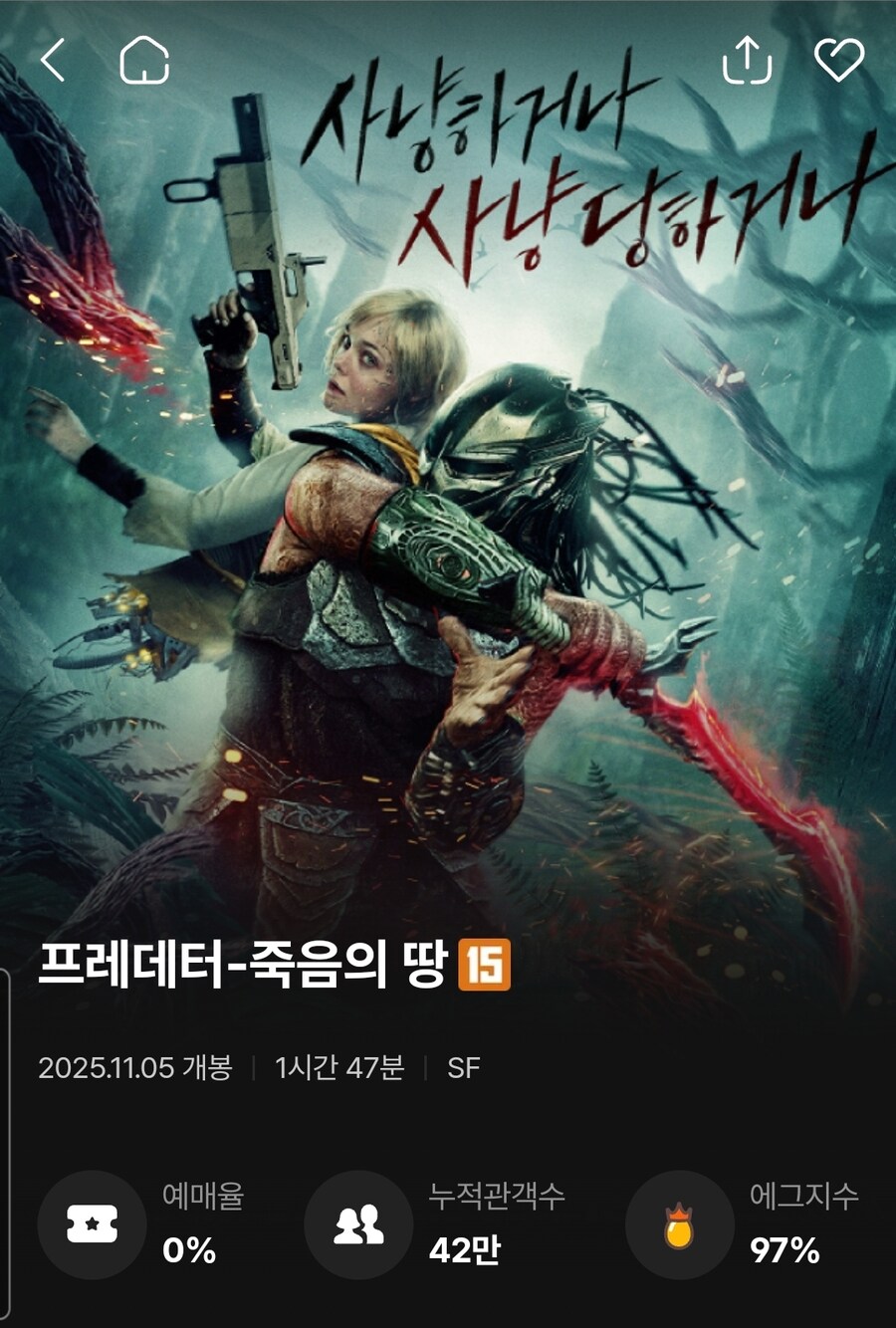 "재밌게만 만들면 영화관 가준다니까?"_7.jpg
