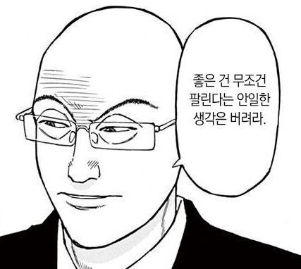 "재밌게만 만들면 영화관 가준다니까?"_10.jpg