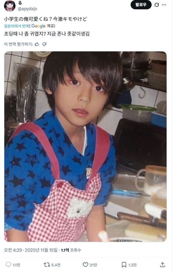 얼굴 크면서 역변했다는 일본인_1.jpg