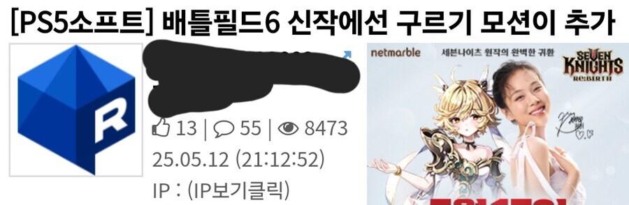 확실히 여기 겜안분들 ㅈㄴ 많긴해_1.jpg