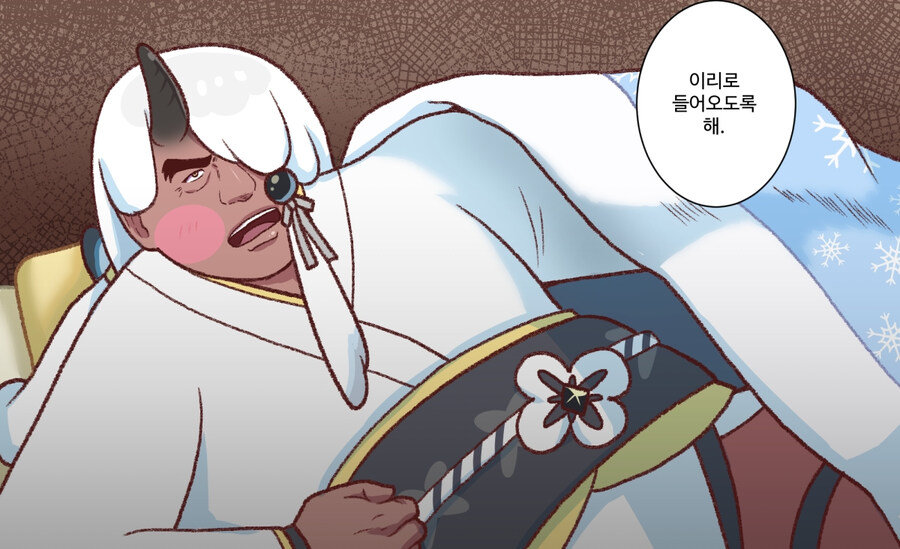 트릭컬) 아야가 누우면?_2.jpg