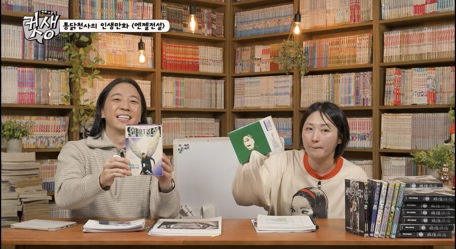 엔젤전설이라고 들어본 사람?_1.jpg