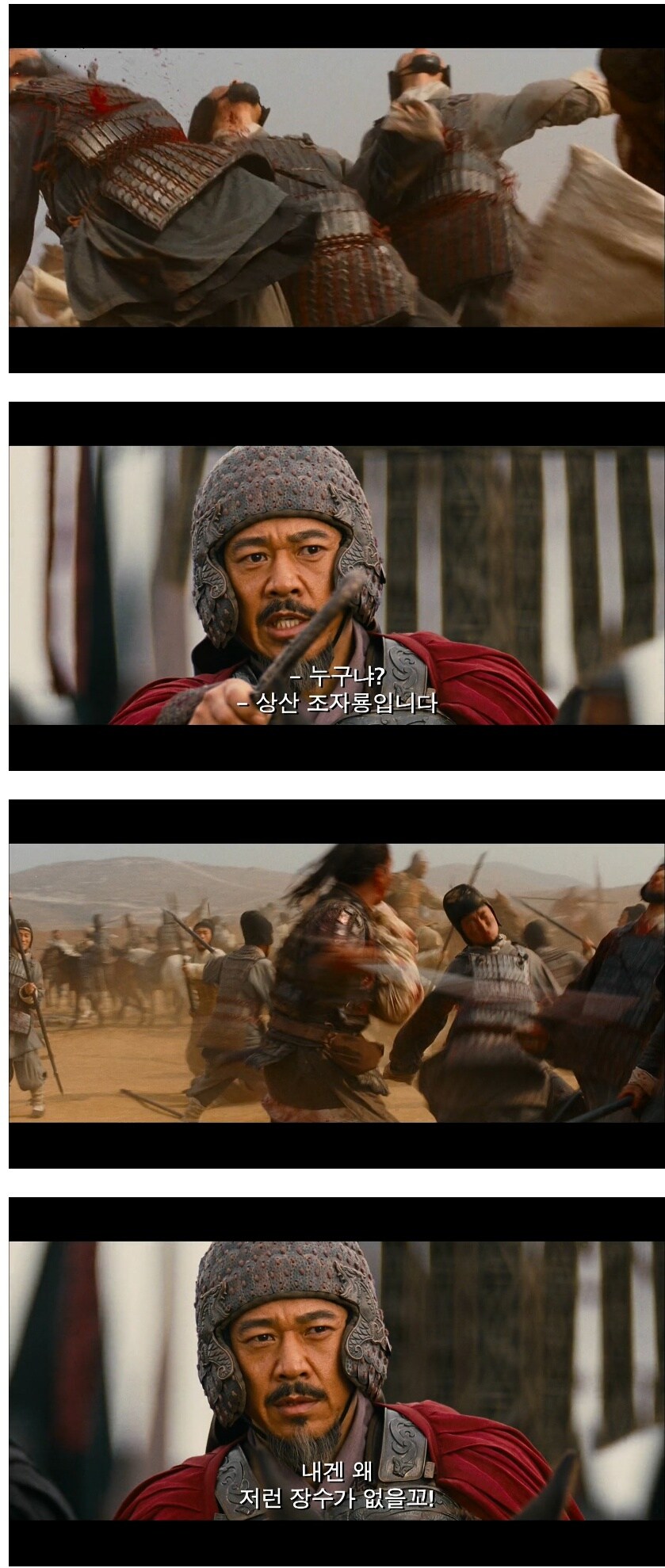 적군의 장수를 탐내는 조조.jpg_1.jpg