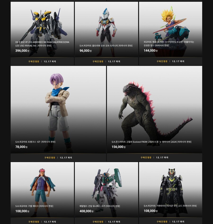 [반남코몰] 타마시네이션 Re:Selection 이벤트 1차 목록_4.jpg