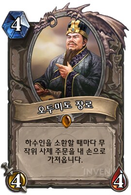 중국 삼국시대 두 사이비 종교의 차이_1.png