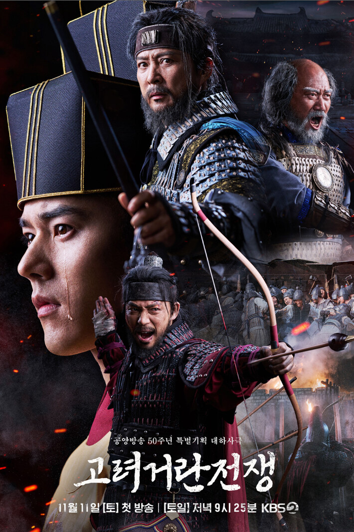 KBS 역사 다큐멘터리 근황(feat.고거전)_1.jpg