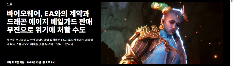 최근 데이터를 보니 PC주의 낙인찍힌 게임들 죄다망하는 추세네요 ._6.png