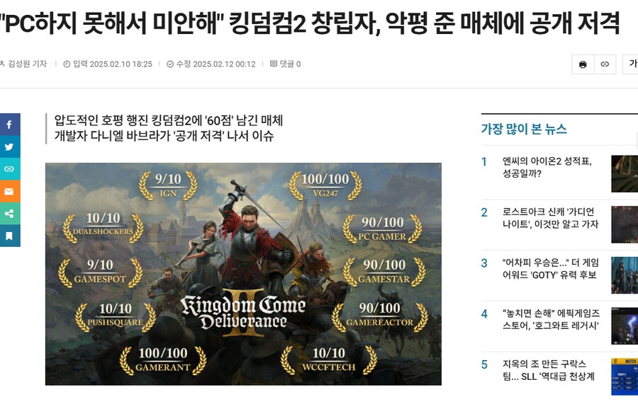 최근 데이터를 보니 PC주의 낙인찍힌 게임들 죄다망하는 추세네요 ._7.png