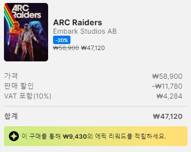 [에픽게임즈] TGA 수상작 할인 + 20% 적립_5.png