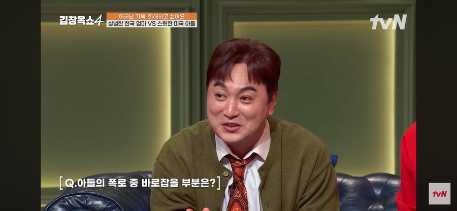 마이클 요 한국 엄마 개그 특_4.png