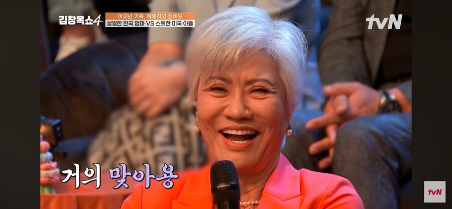 마이클 요 한국 엄마 개그 특_5.png