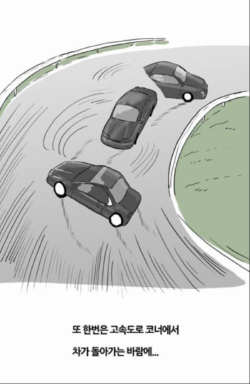 차를 바꾸고 싶었던 기안84_3.jpg