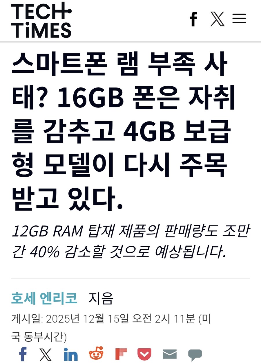 인간을 진보시킨다던 AI 근황_2.jpg