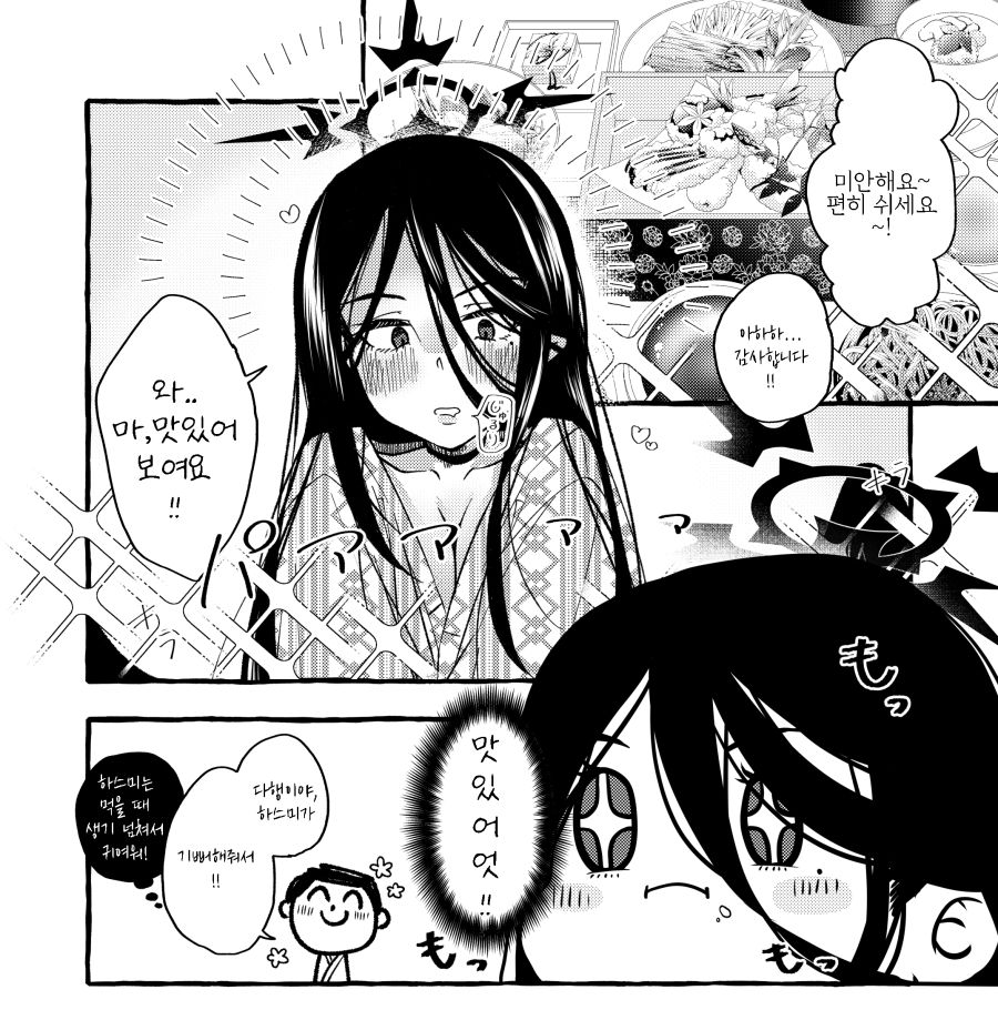 블루아카] 누가 봐도 학생이 확실한 얼굴_1.png