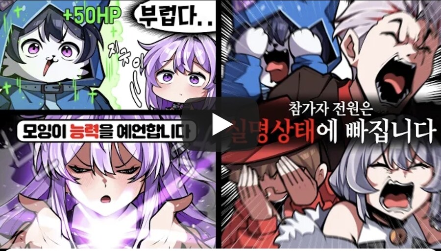 운이 유튜브 각을 만들어줌_1.jpg