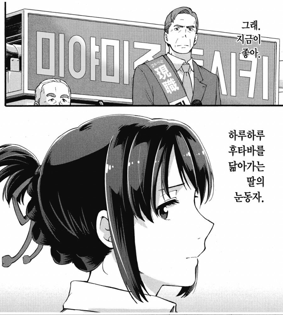 근친 쩡인지 속 대사 아님_1.jpg