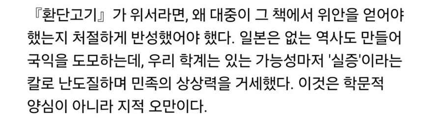 조진웅을 장발장이라 옹호하신 변호사님 근황.jpg_2.webp