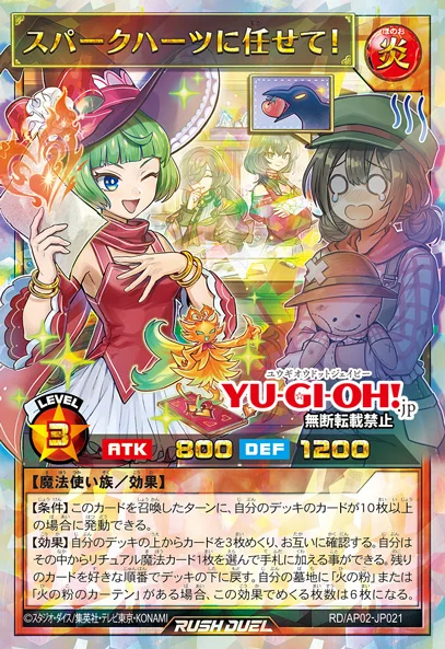 러시) 사실 맥시멈 이외의 오버 러시에 대해서는 불호가 좀 있었는데 말이죠_4.webp