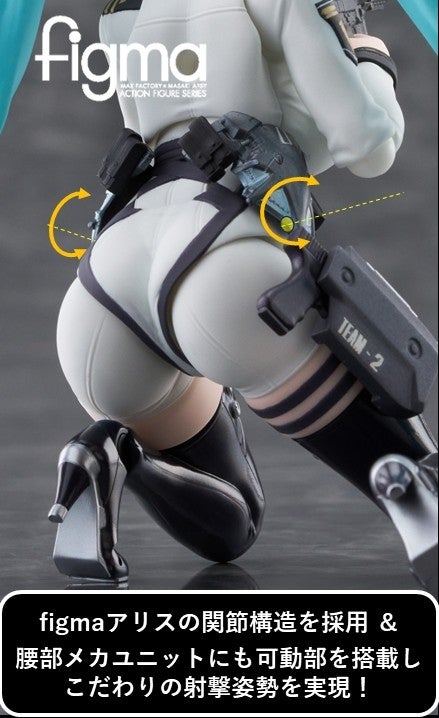 [맥스 팩토리] figma 승리의 여신: 니케 - 프리바티 해설_7.jpg