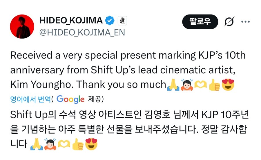 스텔라 블레이드)코지마 히데오 근황_8.jpg