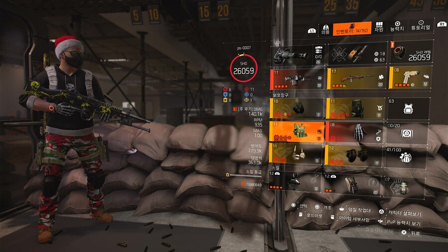 평등한자 차이._2.jpg