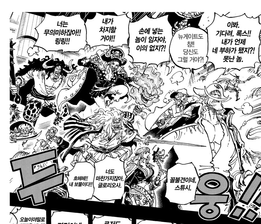 원피스 스포 금사자 시키를 록스해적단의 상디 포지션이라 하는 이유_1.jpg