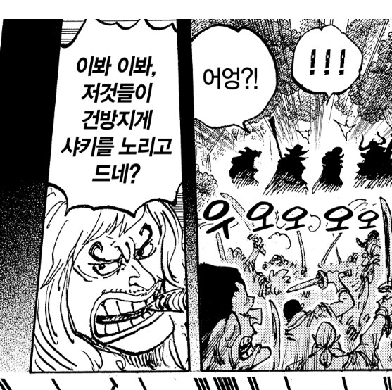 원피스 스포 금사자 시키를 록스해적단의 상디 포지션이라 하는 이유_3.jpg