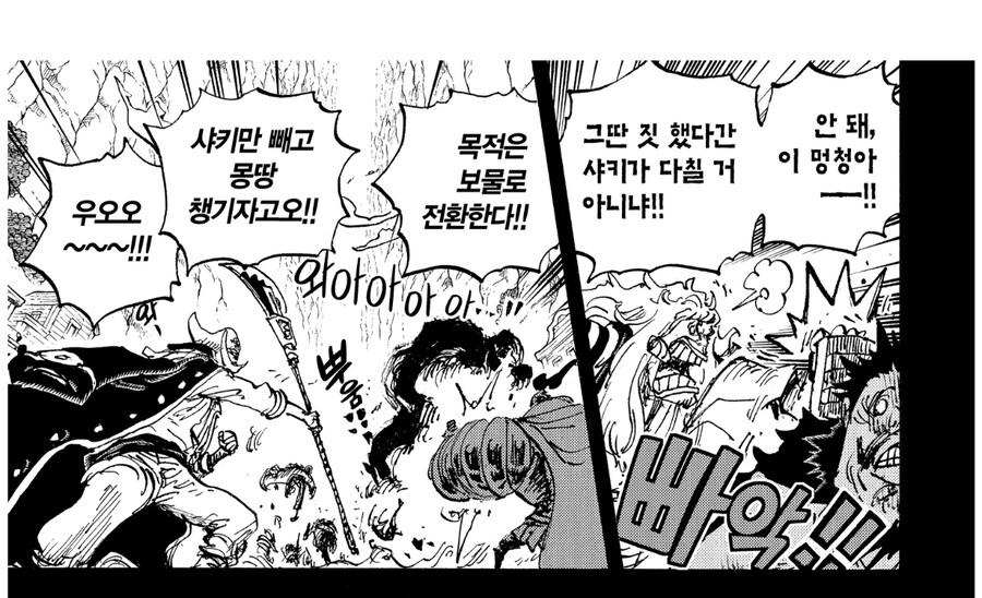 원피스 스포 금사자 시키를 록스해적단의 상디 포지션이라 하는 이유_5.jpg