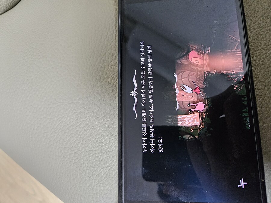 SW)지금까지 모은 마테리움,유물,실린더,증표여 ㅎㅎㅎㄷㄷㄷ_7.jpg