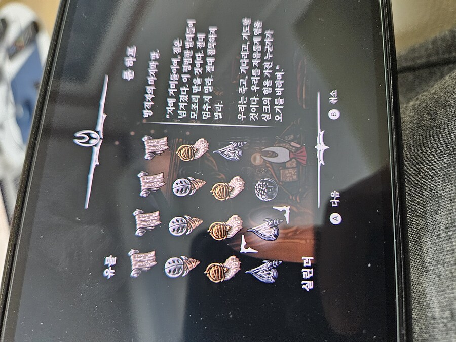 SW)지금까지 모은 마테리움,유물,실린더,증표여 ㅎㅎㅎㄷㄷㄷ_13.jpg