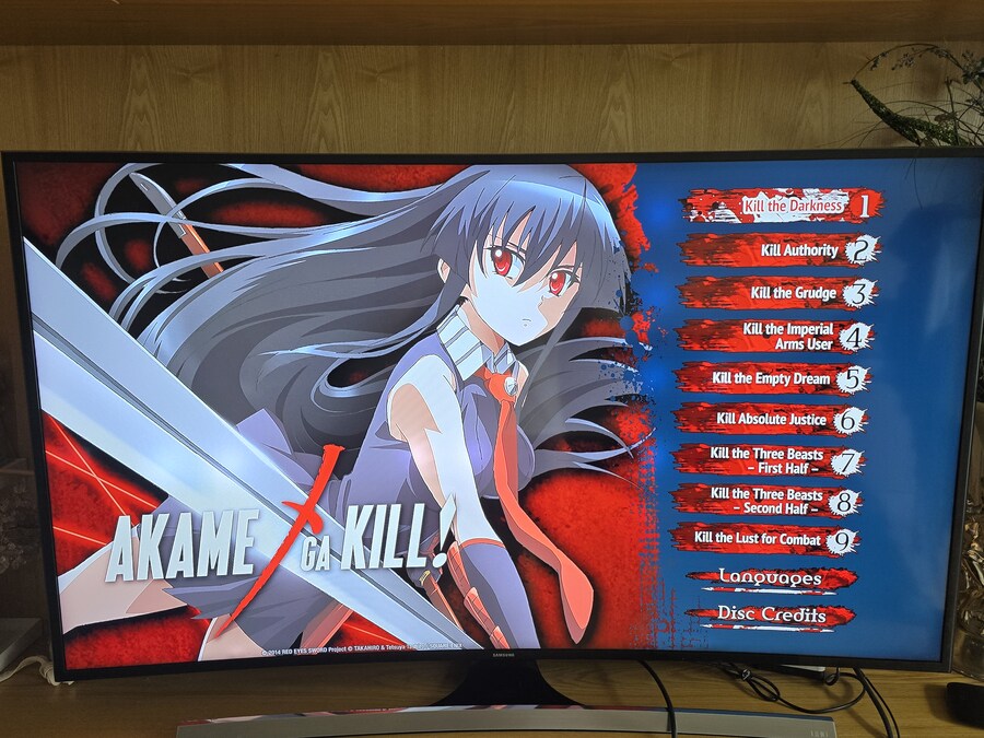 아카메가 벤다 블루레이_1.jpg