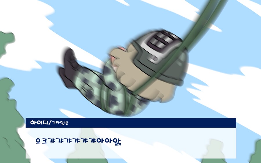 트릭컬) 모형탑 훈련하는 하이디_2.png