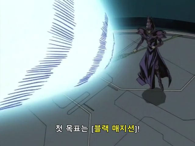 [유희왕 DM] 3000 만큼 3회 때릴게_37.png