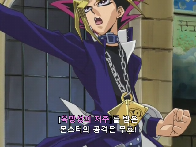 [유희왕 DM] 3000 만큼 3회 때릴게_54.png