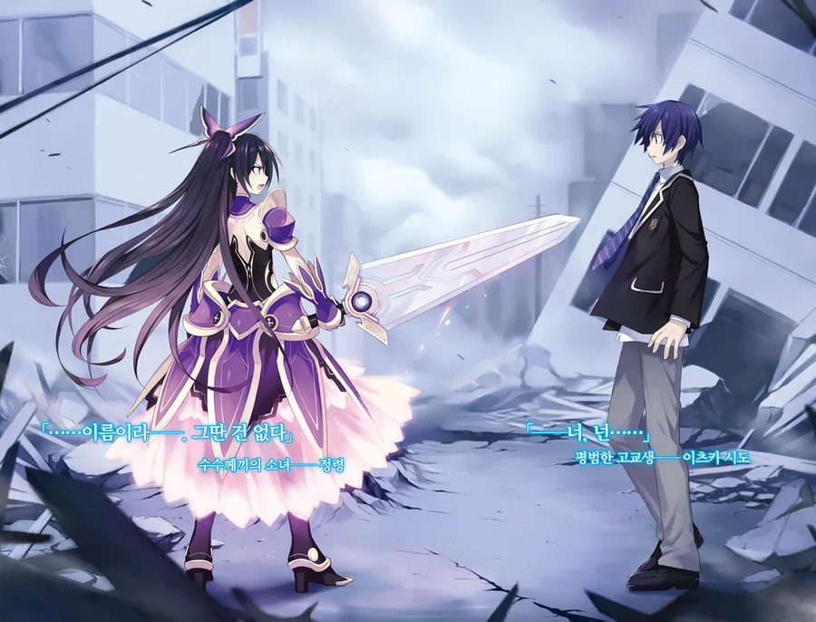 데어라)작품에서 걸린 가불기_3.webp