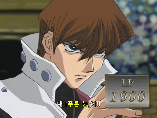 [유희왕 DM] 3000 만큼 3회 때릴게_64.png