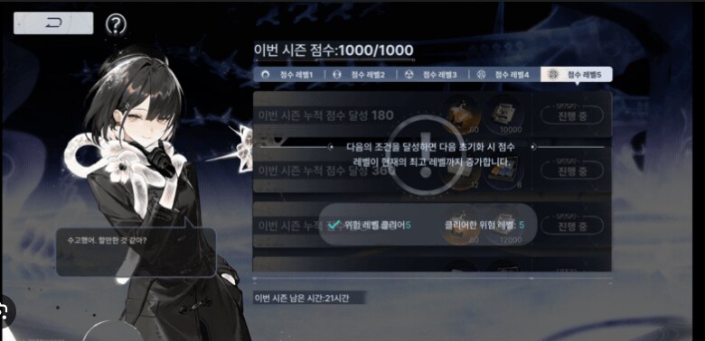 신월동행] 이겜 없뎃 소식으로 왜 이런가 생각해 봄_6.png