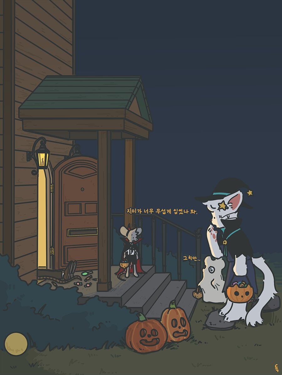 귀여운거나 보고가라_2.jpg