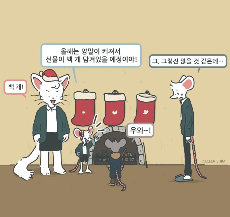 귀여운거나 보고가라_6.jpg
