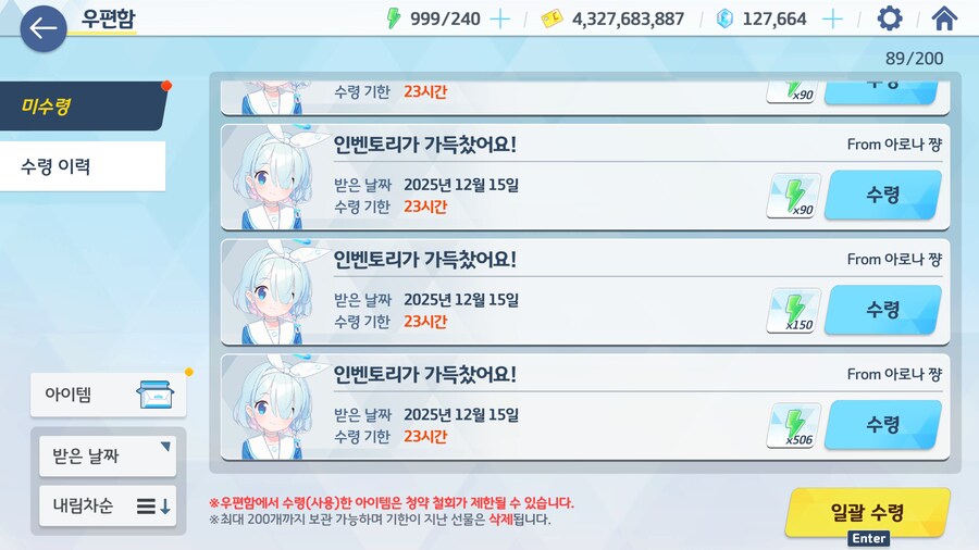 AP존버 완료_4.jpg