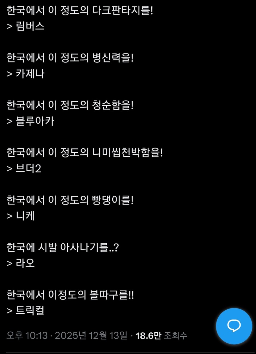 한국 모바일 게임 구별법_1.jpg