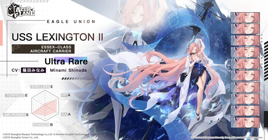 함선소개) 렉싱턴 II_4.jpg