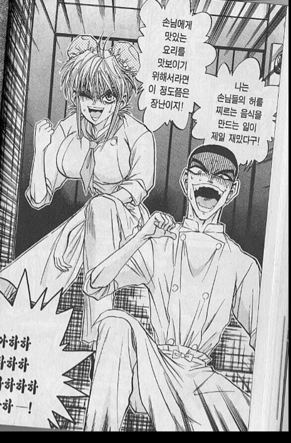 철냄비짱) 애니화 되네_2.jpg