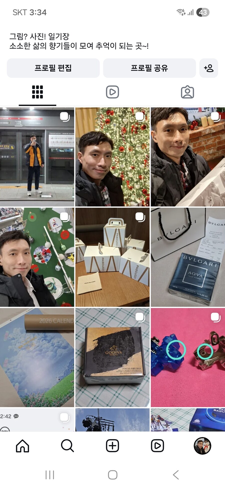 올 한 해 고생하셨습니다._5.jpg