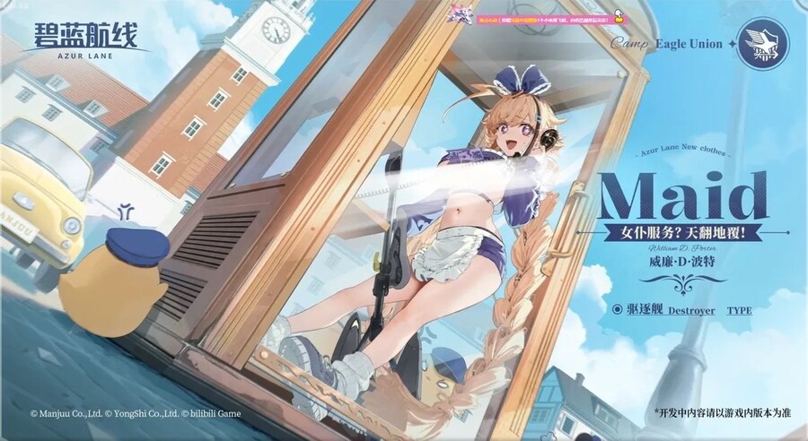 중) 12월 15일 연말 방송 정리_8.jpg