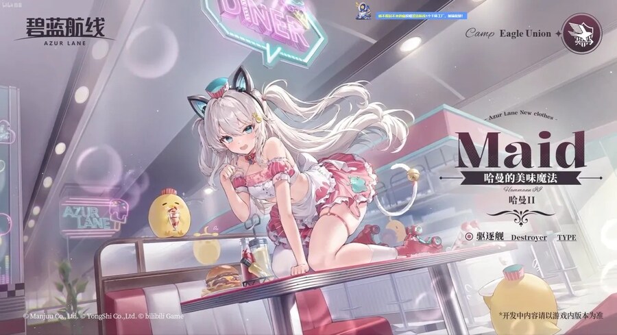 중) 12월 15일 연말 방송 정리_10.jpg