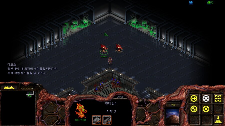 스타1) 저그 다섯번째 미션 특_1.png