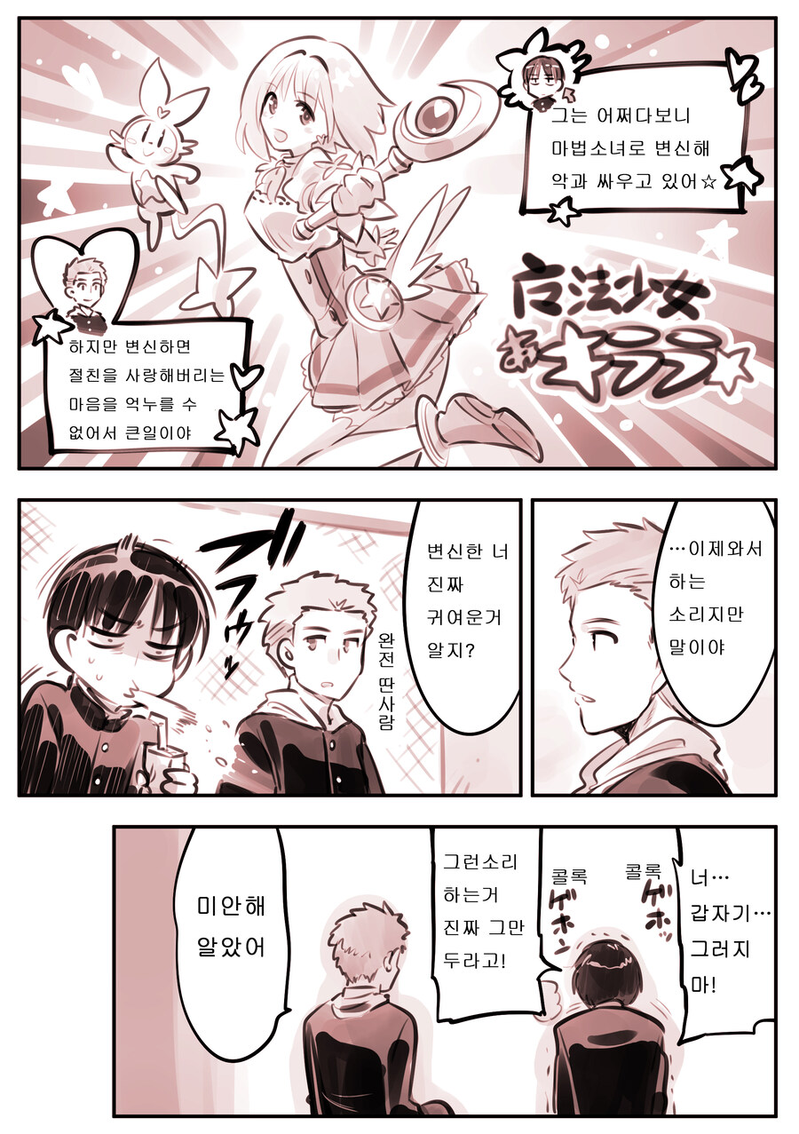 암약) 첫 공개로부터 벌써 4년이 지난 시리즈_1.jpg